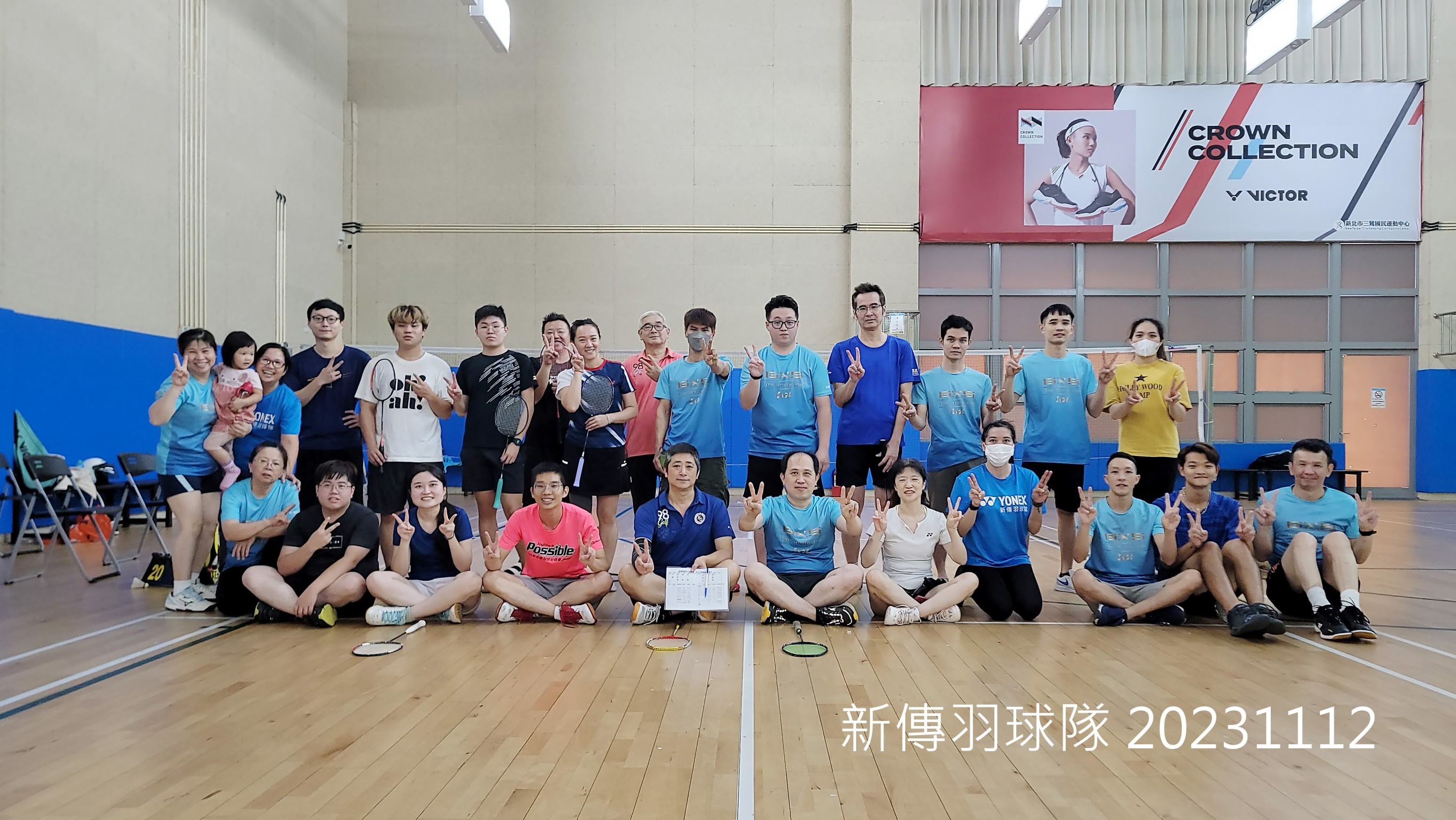 新傳羽球隊2023年第46周