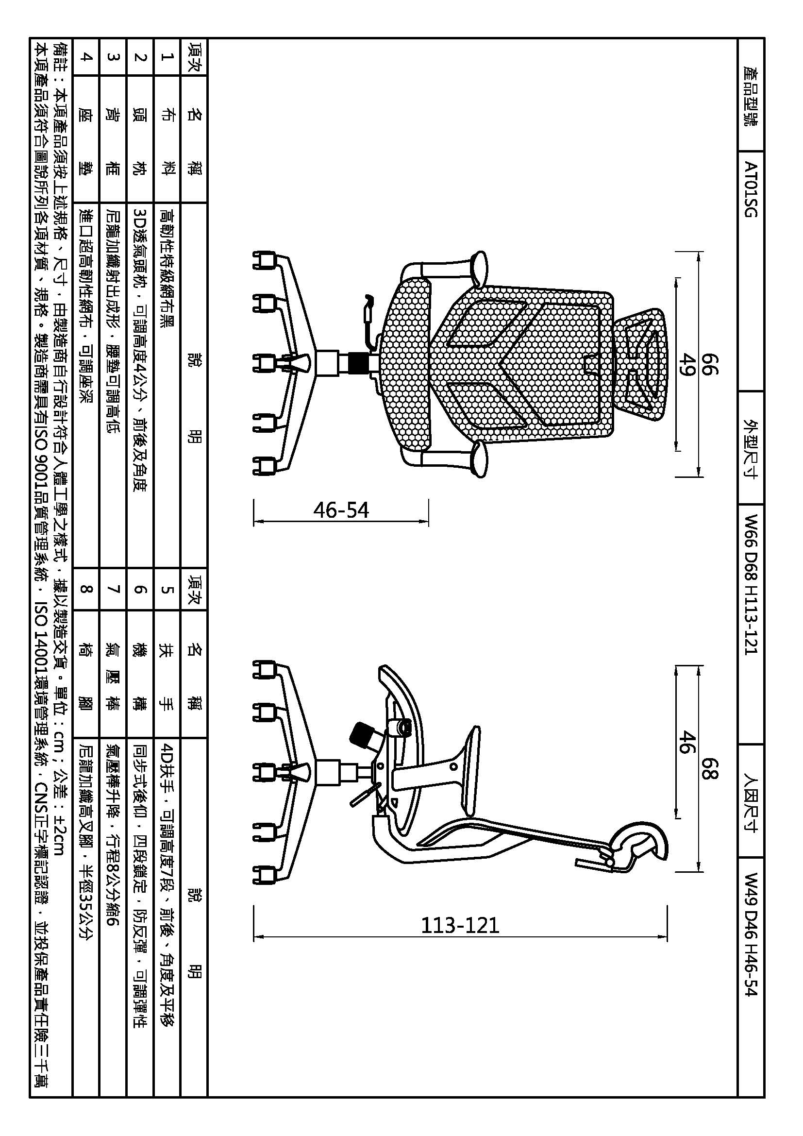 奧斯頓高背主管網椅