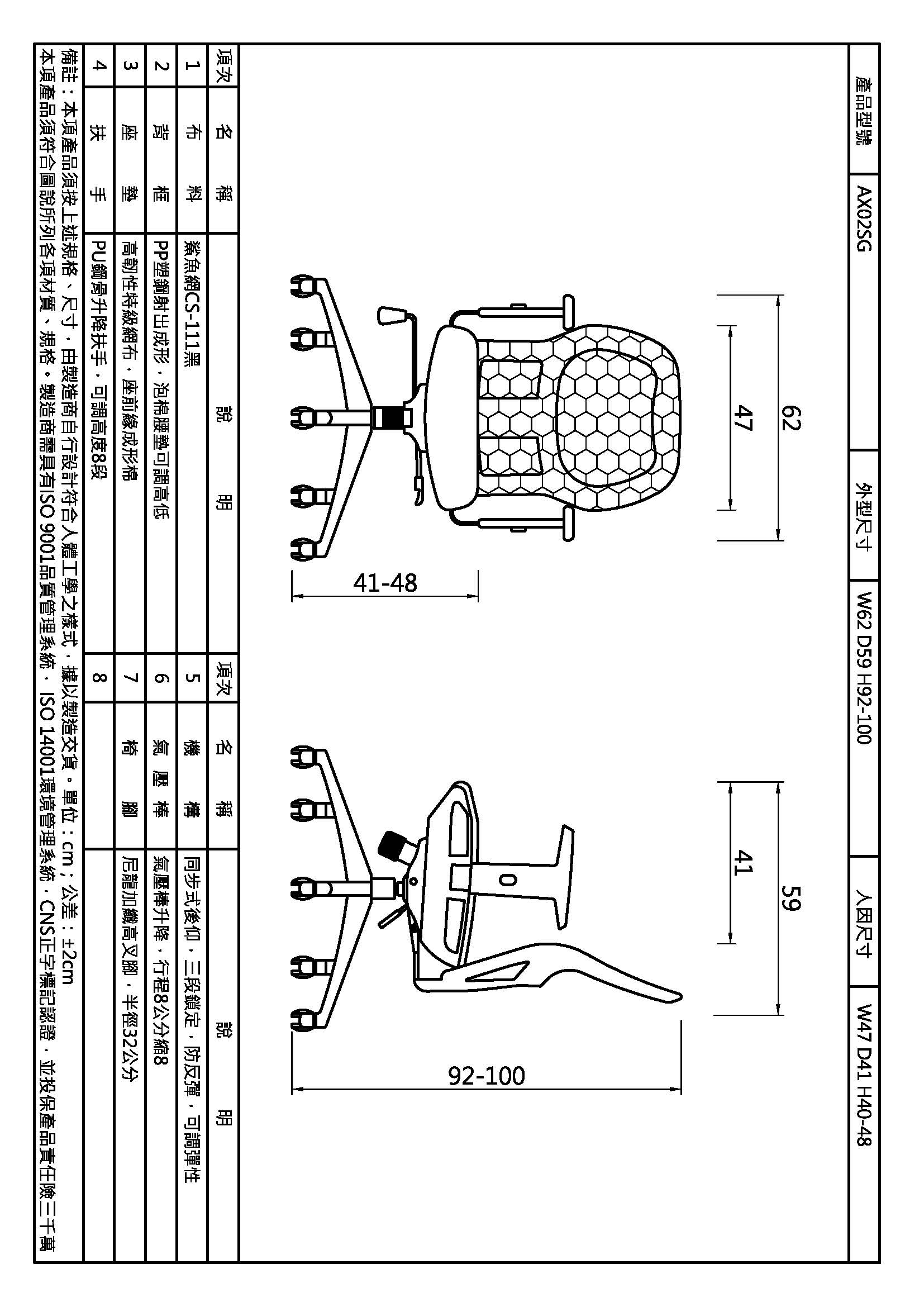 艾克低背全網椅