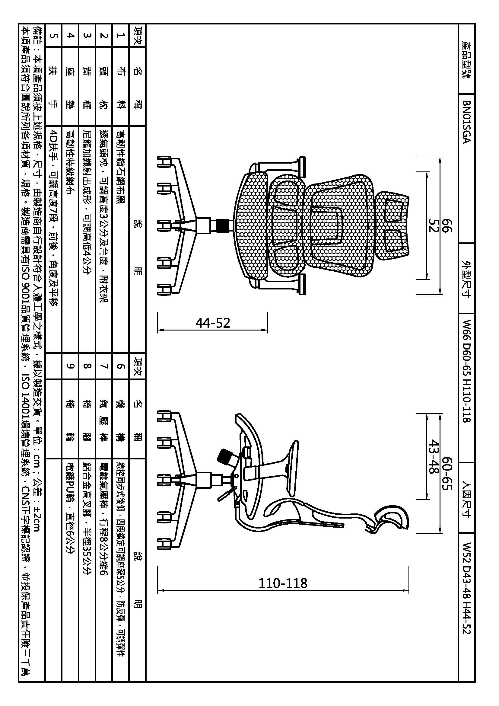 伯恩人體工學全網椅