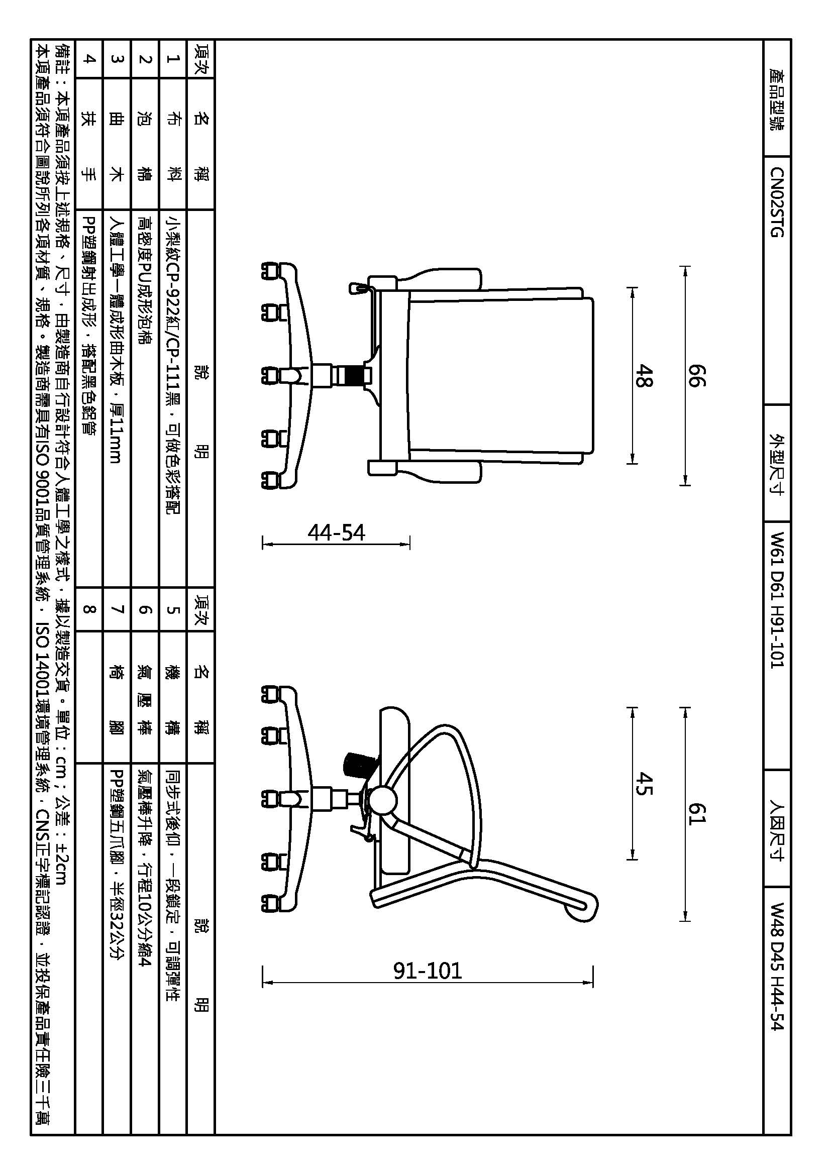 肯妮PP手辦公椅
