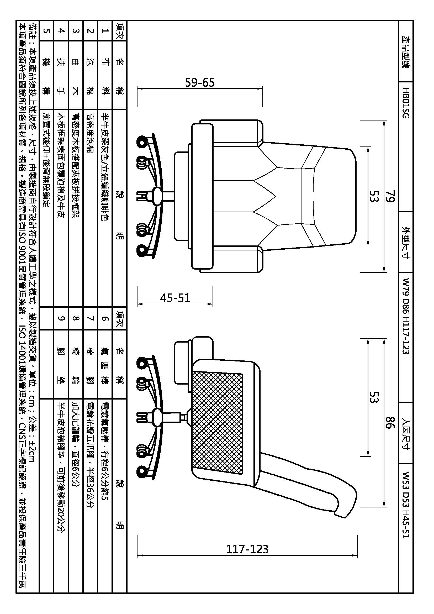 哈伯高背半牛皮沙發椅附腳墊