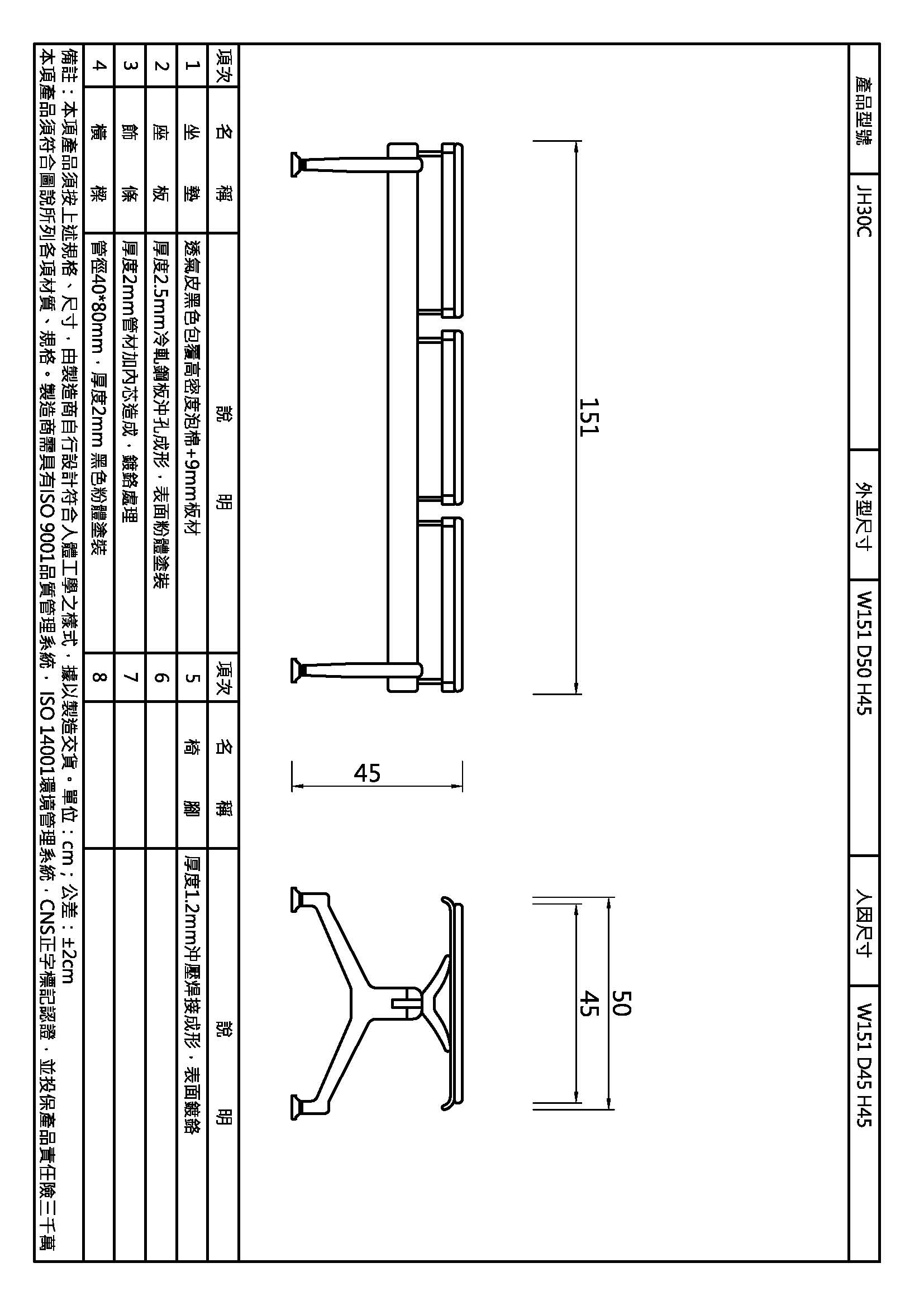 三人無背機場椅