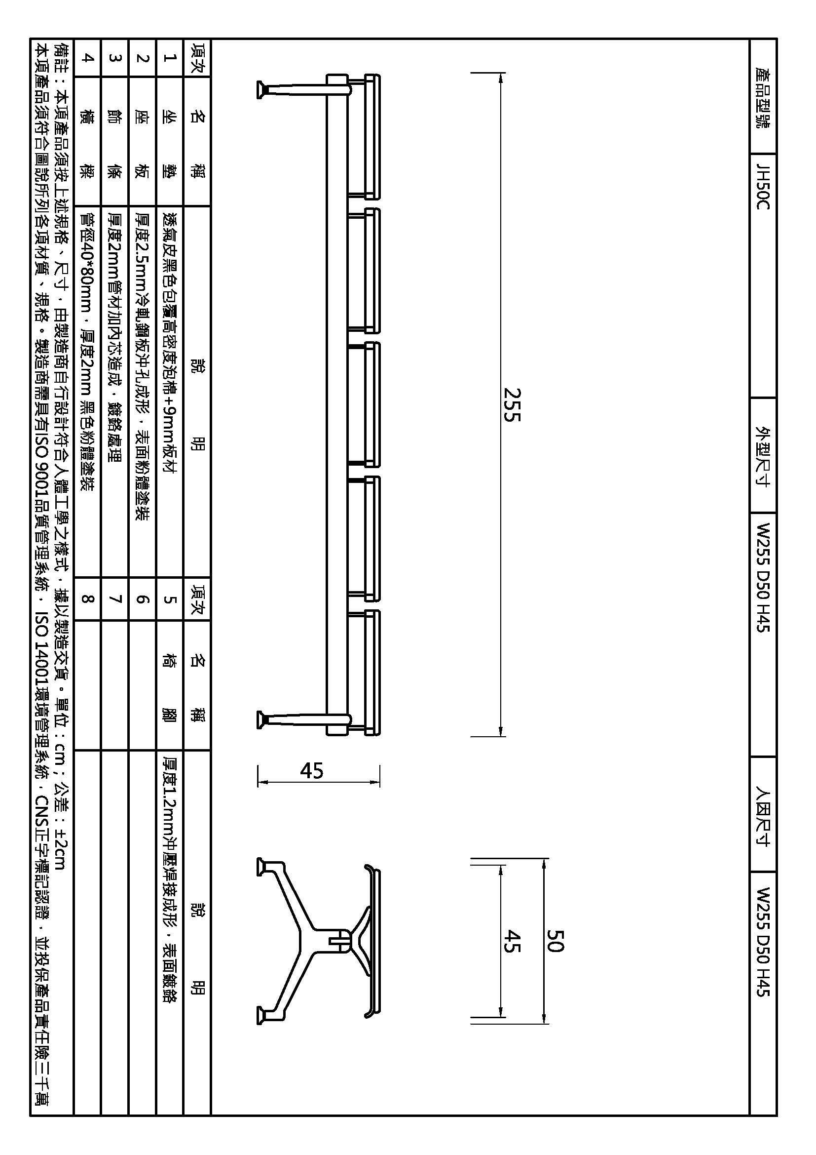 五人無背機場椅