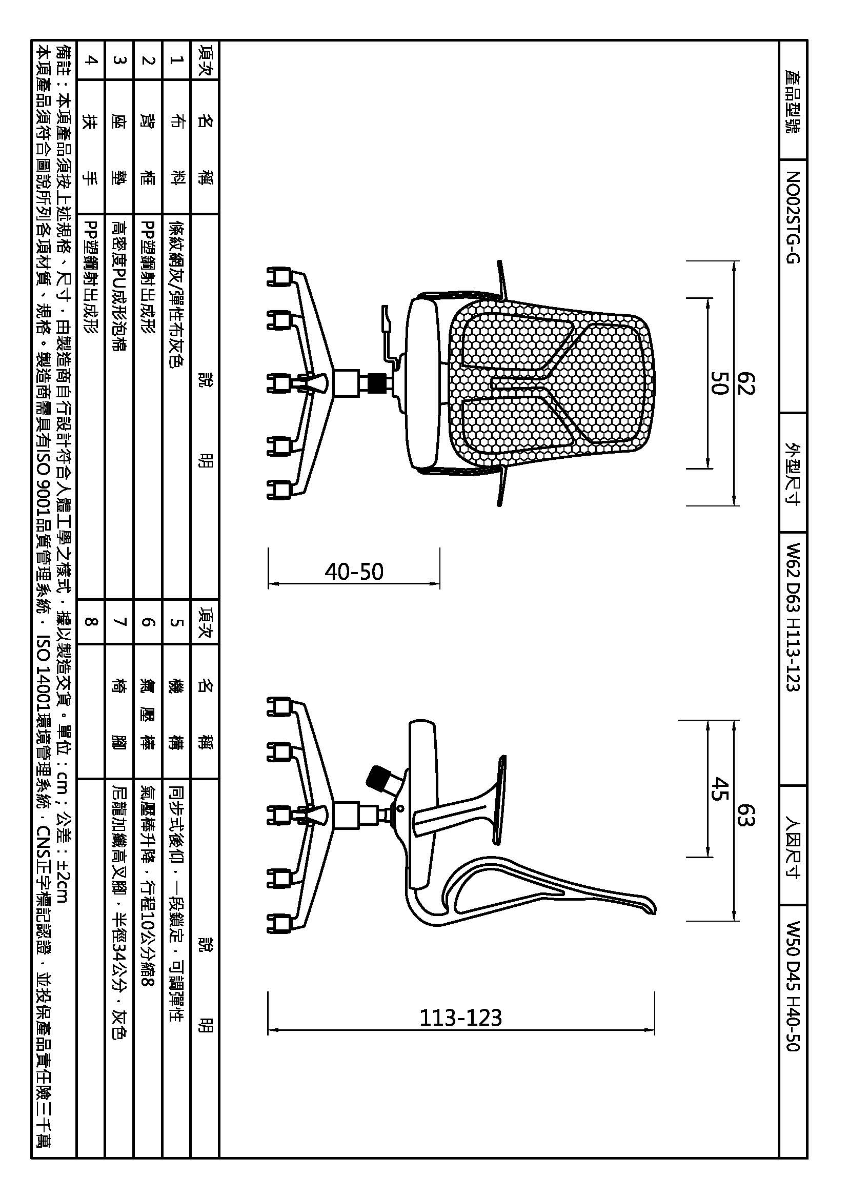 尼歐扶手網椅灰框