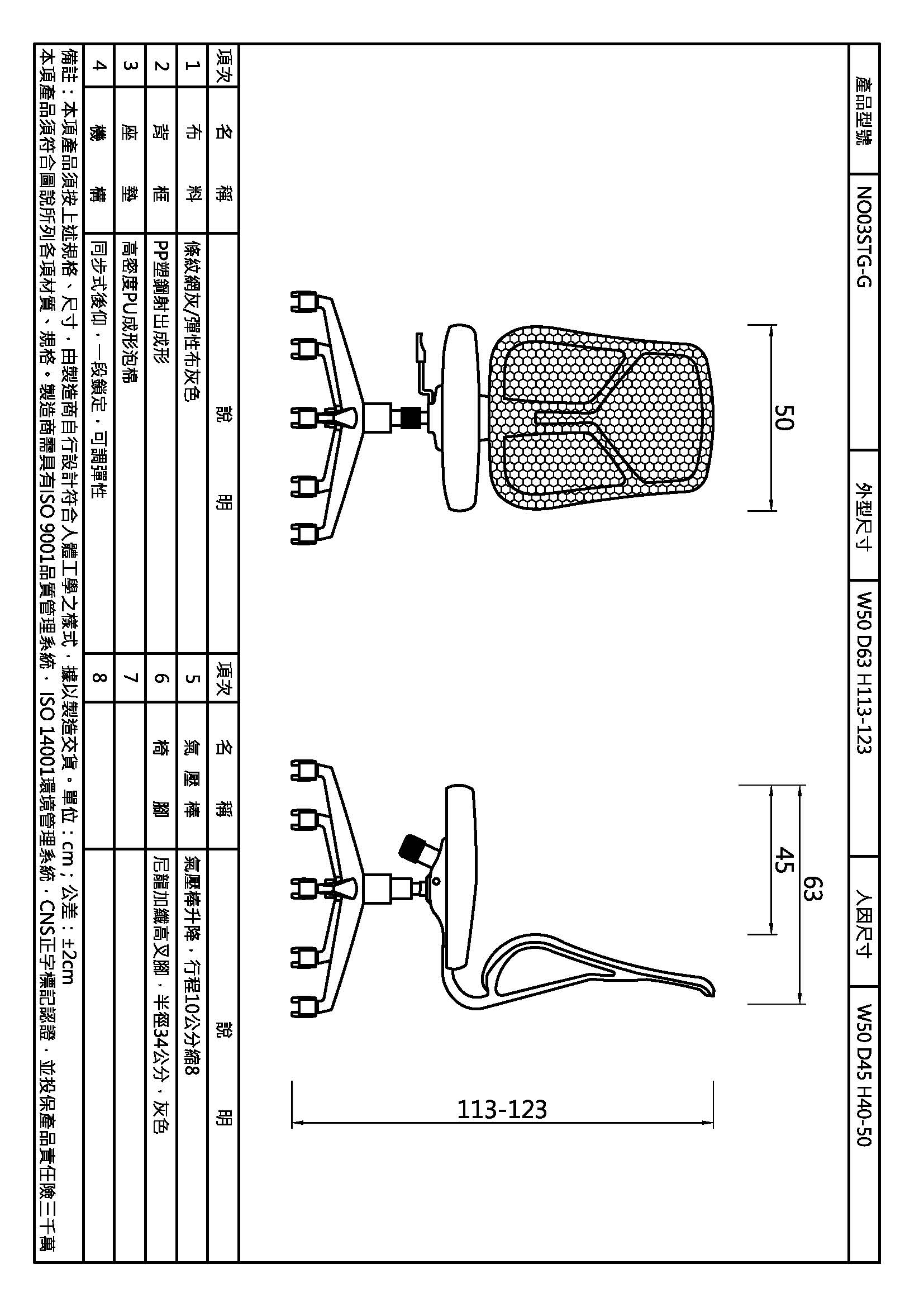 尼歐低背網椅灰框