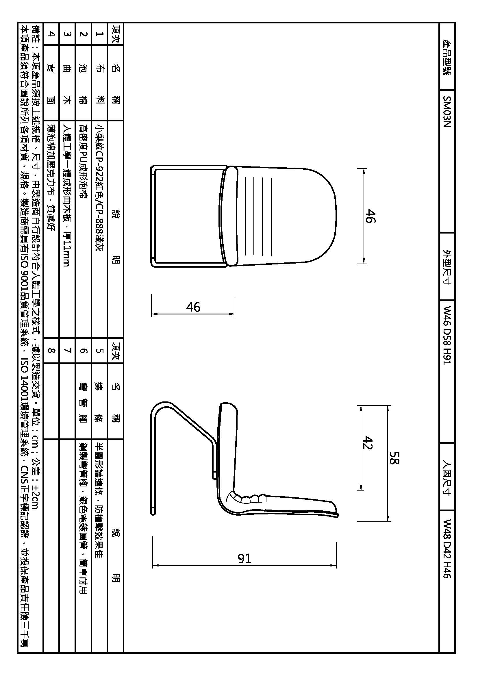 沙漠風暴洽談椅