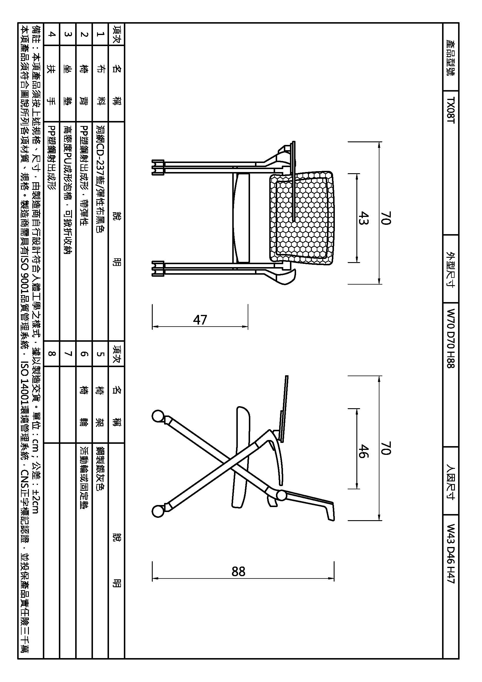 德克斯課桌椅-附寫字板