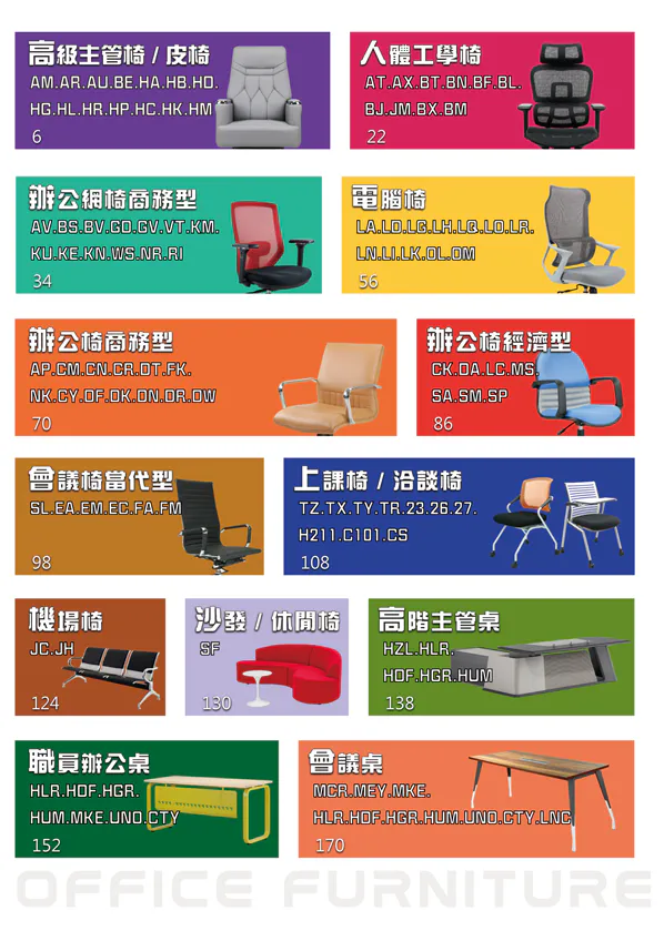 ※ 2024_02採購指南無名v1