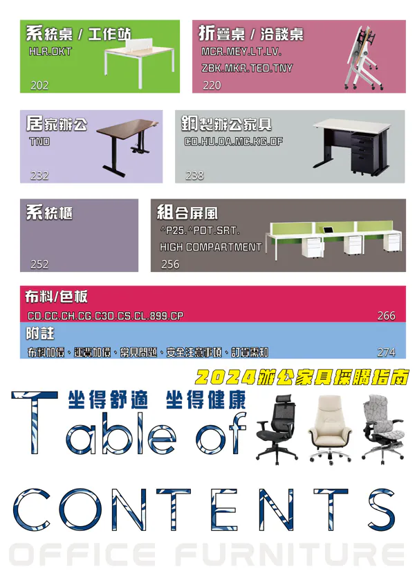 ※ 2024_02新傳v1.zip