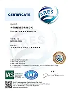 ISO 14001認證
