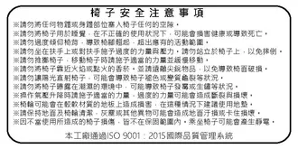 2017年10月聯絡事項