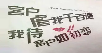 109年5月聯絡信