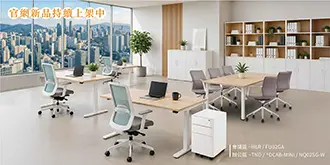 重要公告｜新傳興業產品更新與價格調整通知